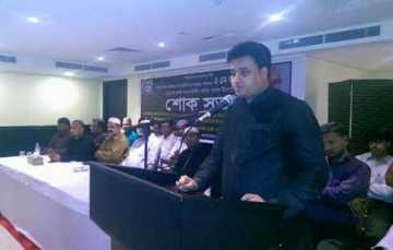 দুবাইয়ে সদ্য প্রয়াত নাট্যব্যক্তিত্ব আব্দুল্লাহর শোক সভা
